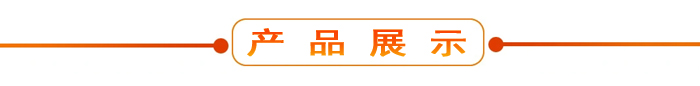 布料機、大型布料機、行走式布料機、圓筒布料機、行走式液壓布料機、移動式液壓布料機、電動布料機、手動布料機、梁場專用液壓布料機