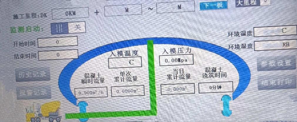 布料機(jī)、大型布料機(jī)、行走式布料機(jī)、圓筒布料機(jī)、行走式液壓布料機(jī)、移動式液壓布料機(jī)、電動布料機(jī)、手動布料機(jī)、梁場專用液壓布料機(jī)