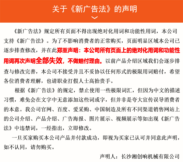 布料機、大型布料機、行走式布料機、圓筒布料機、行走式液壓布料機、移動式液壓布料機、電動布料機、手動布料機、梁場專用液壓布料機