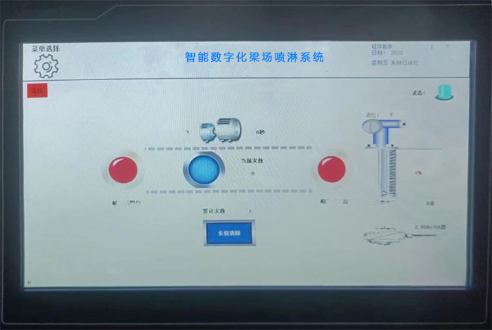 布料機、大型布料機、行走式布料機、圓筒布料機、行走式液壓布料機、移動式液壓布料機、電動布料機、手動布料機、梁場專用液壓布料機