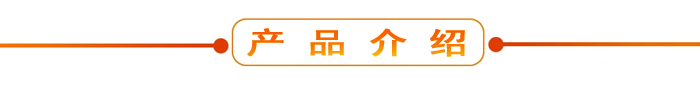 布料機(jī)、大型布料機(jī)、行走式布料機(jī)、圓筒布料機(jī)、行走式液壓布料機(jī)、移動(dòng)式液壓布料機(jī)、電動(dòng)布料機(jī)、手動(dòng)布料機(jī)、梁場(chǎng)專用液壓布料機(jī)